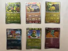 ポケモンカード ブラックボルトホワイトフレア マスターボールミラー6点セット