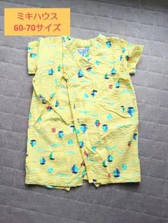 ミキハウス　甚平　幼児