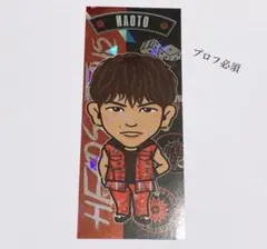 2025年最新】ExILE naotoの人気アイテム - メルカリ