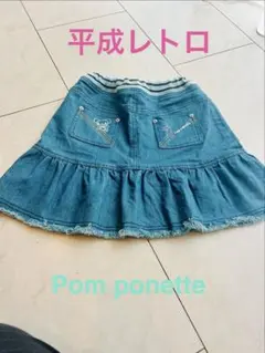 Pom ponette フリルデニムスカート　平成レトロ　Ｍサイズ