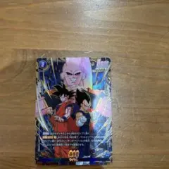 ドラゴンボール フュージョンワールド 孫悟空 ST01-023 - メルカリ