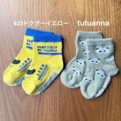 Item thumbnail for item 2f0d17a1-c50e-43f5-9e85-70379dc184b5