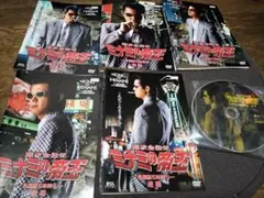 難波金融伝 ミナミの帝王 長編版5時間 DVD 全5巻 全巻セット レンタル