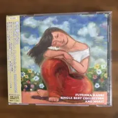 普天間かおり　シングルベストコレクション　CD