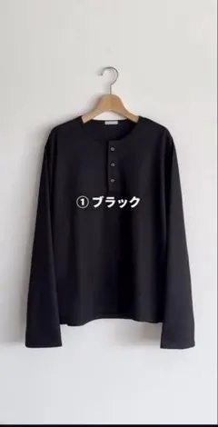 REFINED WAFFLE HENLEY NFCK L/S TEEのサムネイル