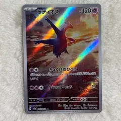 2026年最新】Pokemon Card Game シリーズ：スカーレット&バイオレット