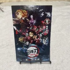 鬼滅の刃 無限列車編 映画特典