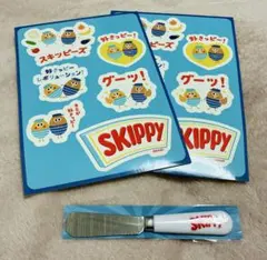 2026年最新】スキッピーの人気アイテム - メルカリ