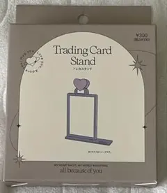 スリーコインズ 3COINS スリコ トレカスタンド 紫