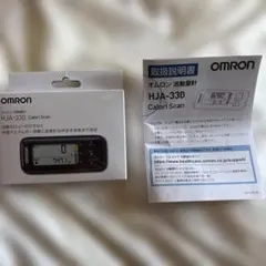 오므론 HJA-330 액티비티 모니터