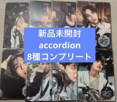 straykids HOP accordion 新品未開封アルバム　8種セット
