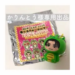 かりんとう様専用出品