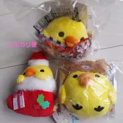 A*n様 リラックマ　ぬいぐるみマスコット　まとめて　キイロイトリ　3点