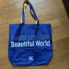 ARASHI LIVE TOUR Beautiful World バッグ