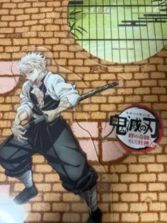 鬼滅の刃　不死川実弥　ティザービジュアル　ビッグアクリルスタンド