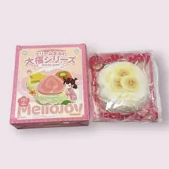 kh様　Mellojoy メロジョイ　スクイーズ　大福　バナナ