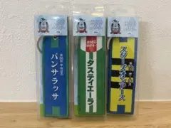 サラブレッドコレクション 勝負服フライトタグ