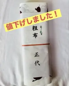 Item thumbnail for item ca5c2060-c4ec-4d14-b227-9d8cece335b2