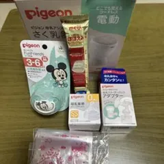 Pigeon電動搾乳機handy fit+、ほほえみキューブ、おしゃぶり他