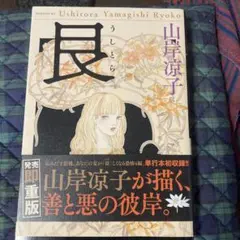 Item thumbnail for item 5e2360fa-f1c1-4004-afad-ba9f8724d9b8