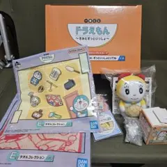 一番くじ　ドラえもん　〜きみとずっといっしょ〜 ラストワン賞　含む8点セット