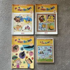 未使用ECCジュニアPAレベルEasy as pie教材セット ECCジュニア EASY AS PIE 小学校高学年向け 絵本30冊 CD1枚 PAクラス