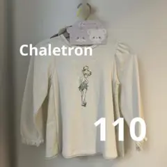 ティンカーベル トップス