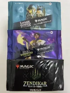 MTG プロモパック3点セット - メルカリ
