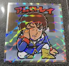 機動戦士ガンダムマンスペシャルエディション　シール　アムロ・レイ