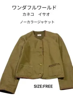 2026年最新】KANEKO ISAO レディース ノーカラージャケットの人気