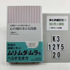 mi-mi.様 リクエスト 2点 まとめ商品