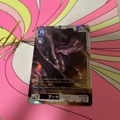 2025年最新】デジモンカード シークレットクライシスの人気アイテム