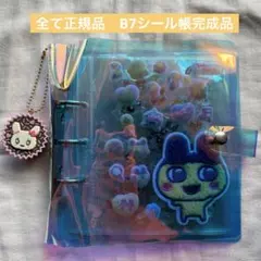正規品シール帳　完成品　ボンボンドロップ　サンリオ　たまごっち　ちいかわ