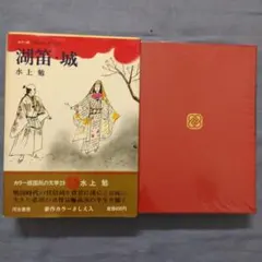 takanana65様 リクエスト 2点 まとめ商品