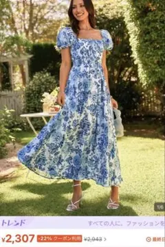 リゾート ワンピース 花柄 ブルー