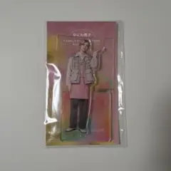 ファミクラストア なにわ男子 高橋恭平 アクリルスタンド