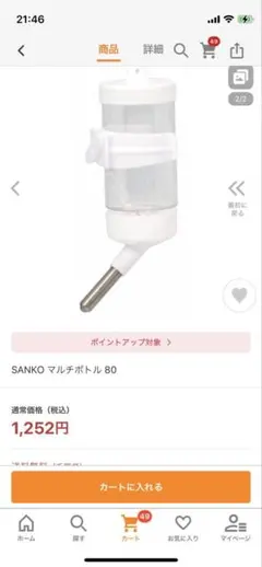 Item thumbnail for item f9e6b260-0b1e-48b3-9397-536e48abf13a