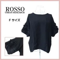 ROSSO アーバンリサーチ　フラワーシフォンレース袖　プルオーバー　黒　F