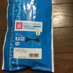 ダイヤ工業 ニュートラルビューティーバンド アロー 腰 骨盤 ベルト