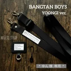 ゆん様 おまとめ3点 * BTS * 匂わせ * 推し活