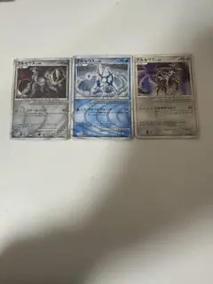 Item thumbnail for item ecaa67c0-00c0-4a1e-b9d8-d9a2ec8270c0