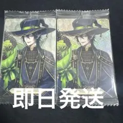 マレウス　ツイステ　ツインウエハース7