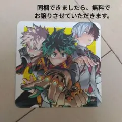 集英社　僕のヒーローアカデミア　非売品　コースター