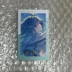 プロセカ　エピカ　箔押し　雫