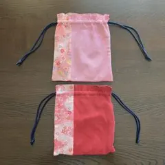 巾着袋 2点セット 花柄と無地
