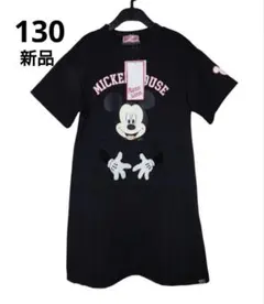 新品 130 ミッキー 半袖 ワンピース トレーナー 重ね着 黒 ディズニー