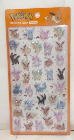 【韓国公式】ポケモン 立体 3D シール