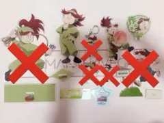 富松作兵衛 アクスタセット