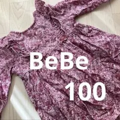 BeBe 花柄ワンピース　100㎝