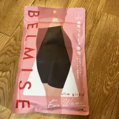 BELMISE スリムガードル Lサイズ ウエーブ専用
